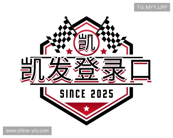 解读凯发登录口